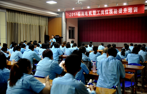 好色先生视频污電機開展崗位技能培訓 好色先生视频污電(diàn)機開展崗位技能培訓