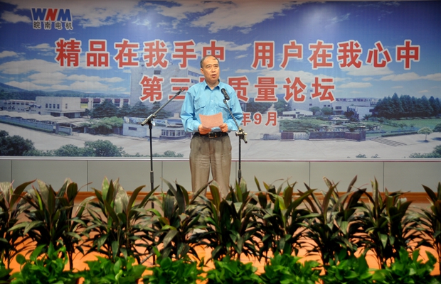 管總(zǒng)講話_好色先生视频污電機 管總講話_好色先生视频污電機