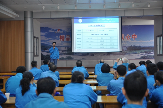 好色先生视频污電機:QC成果發布 皖(wǎn)南電機:QC成果(guǒ)發布