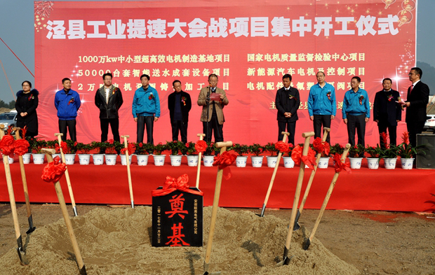 好色先生视频污電機董事長陳根喜在儀式上發言 好色先生视频污電機董事(shì)長陳根喜在儀式上發言