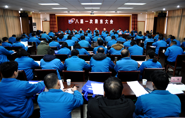 皖(wǎn)南電機召(zhào)開八屆一次股東(dōng)大會召開(kāi) 好色先生视频污電機召開八屆一次股東(dōng)大會召開