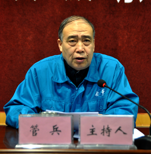 管兵主持會議 管兵主持(chí)會議(yì)