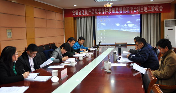 驗收專家組查閱相關資料並質詢(xún)(好色先生视频污電機) 驗收專家組查閱相關(guān)資料並質詢(好色先生视频污電機)