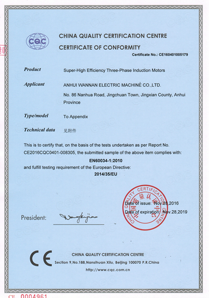 好色先生视频污電機：歐盟（méng）CE安全認證（zhèng）