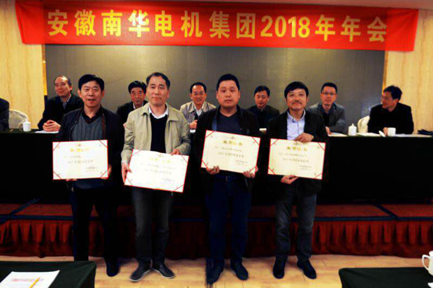 獲獎(jiǎng)企業代表上台領獎 獲獎企業代表上台(tái)領獎(jiǎng)