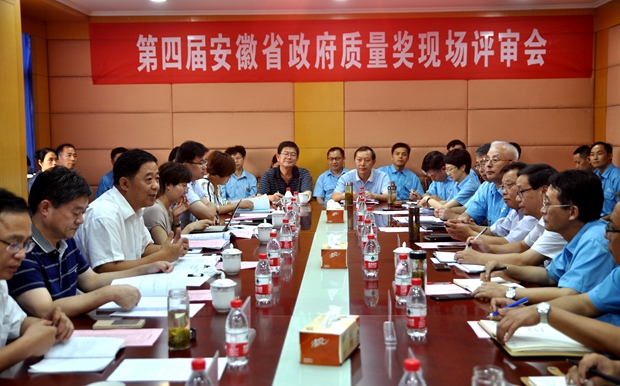 好色先生视频污電(diàn)機:省質量獎迎審首(shǒu)次(cì)會議 好色先生视频污電機:省質量獎迎審首次會議