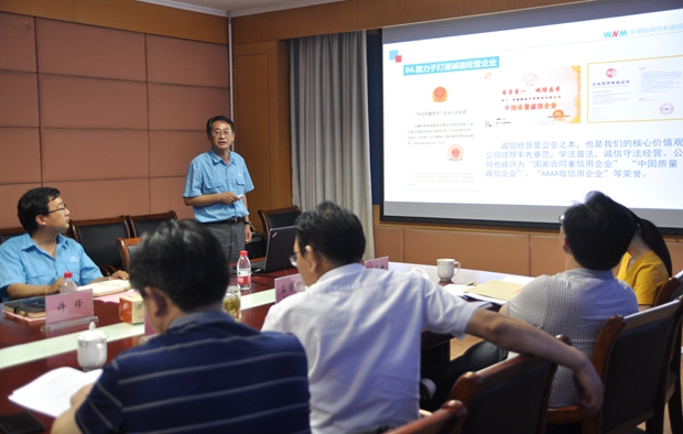 總(zǒng)經理陳學鋒在作公司情況總體匯報 總經(jīng)理陳學鋒在(zài)作公司情況總體匯報