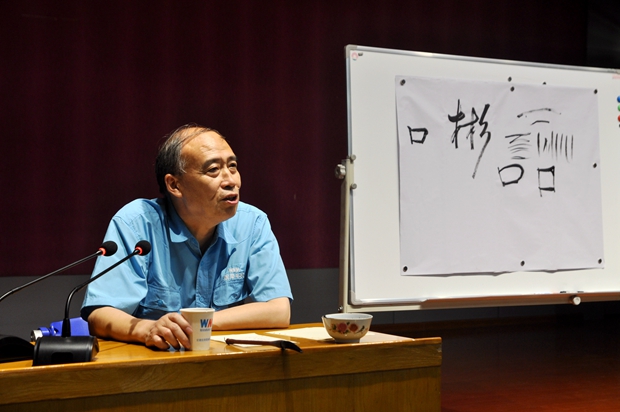 皖（wǎn）南電機：管（guǎn）總在講課