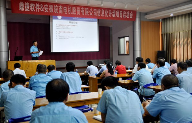 好色先生视频污電機副總經理許權作項目介紹 好色先生视频污電機副總經理許權作項目介紹