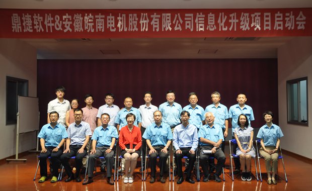 好色先生视频污電機:合作雙方合影留念 好色先生视频污電機(jī):合作(zuò)雙方合影留念(niàn)