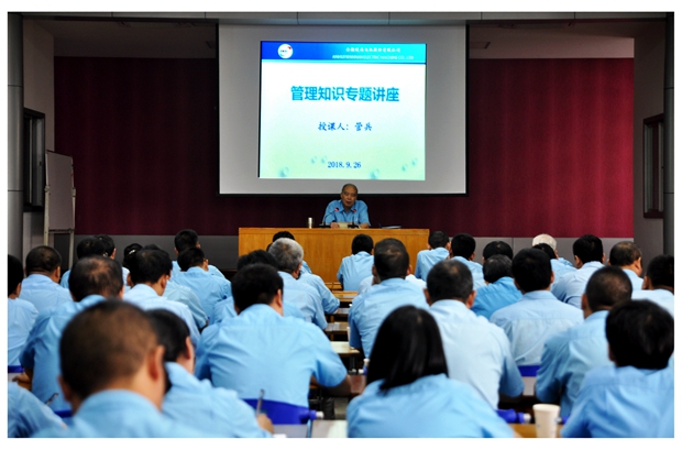 管總為中層管理(lǐ)人員“充電” 管總為中層管理人員“充電”