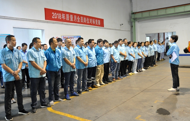 副總經理陳蕾在作賽前(qián)動員 副總經理陳蕾在作賽前動(dòng)員