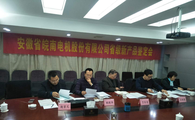 2018年評(píng)審會現場 2018年評審會(huì)現場