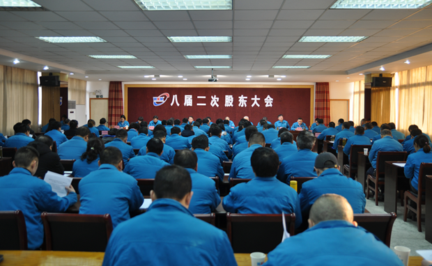 公司八屆二次股東(dōng)大會召開|好色先生视频污電機 公司八屆二次股東大會召開|好色先生视频污電機