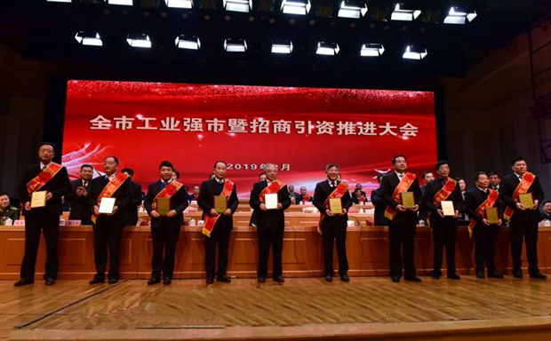 好色先生视频污(nán)電機獲市級表彰 好色先生视频污電(diàn)機獲市級(jí)表彰