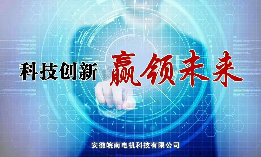 好色先生视频污電機科技(jì)公司 好色先生视频污電機科(kē)技公司