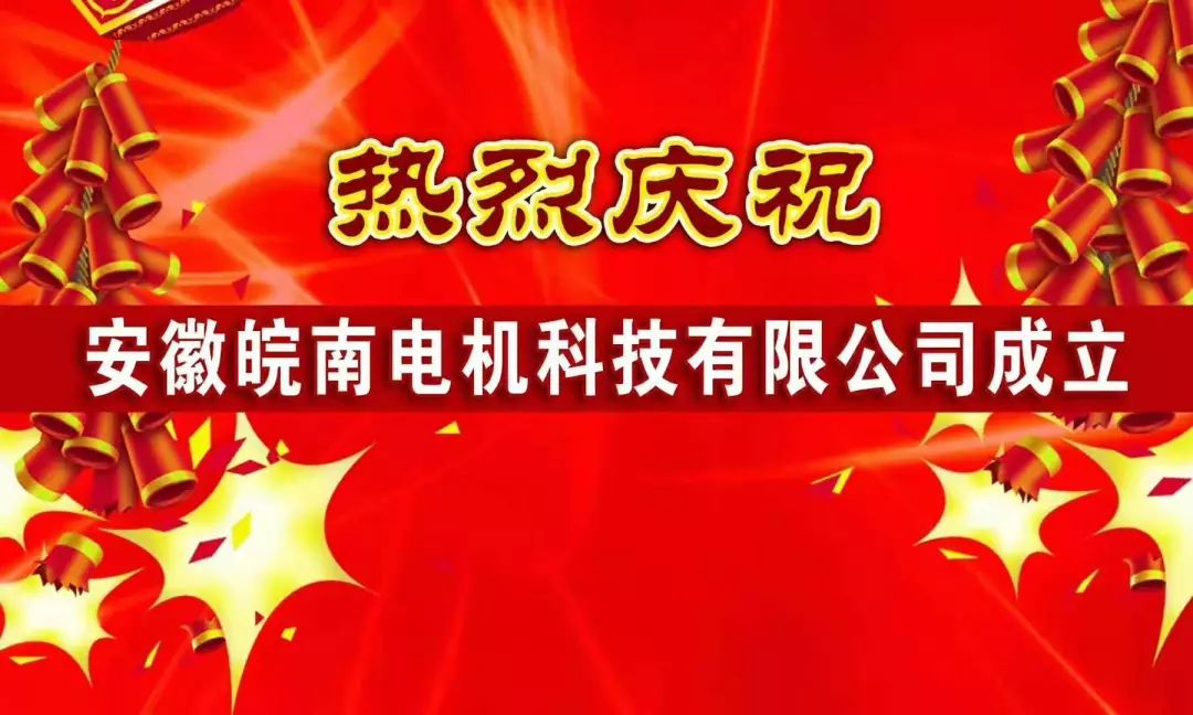 好色先生视频污電機科技公司 好色先生视频污電機科技公司