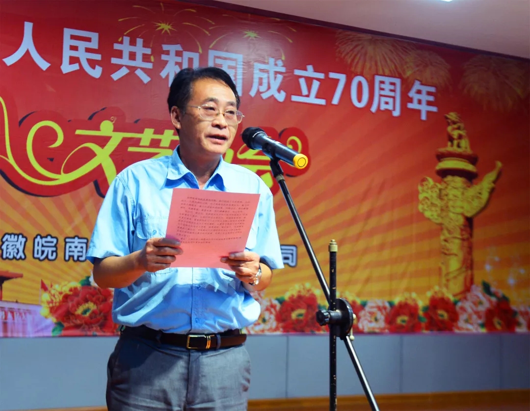 好色先生视频污電機(jī)總經理陳學鋒致辭 好色先生视频污電機總經理陳學鋒致辭