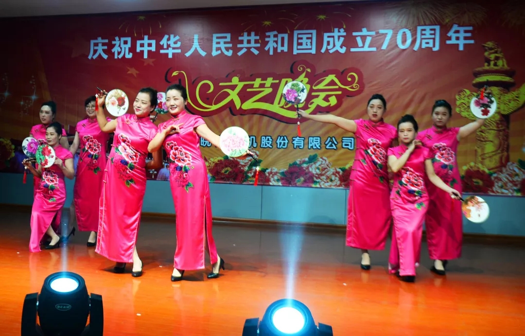 好色先生视频污電機70周年國慶文藝晚會 好色先生视频污電機70周年國慶文(wén)藝晚會