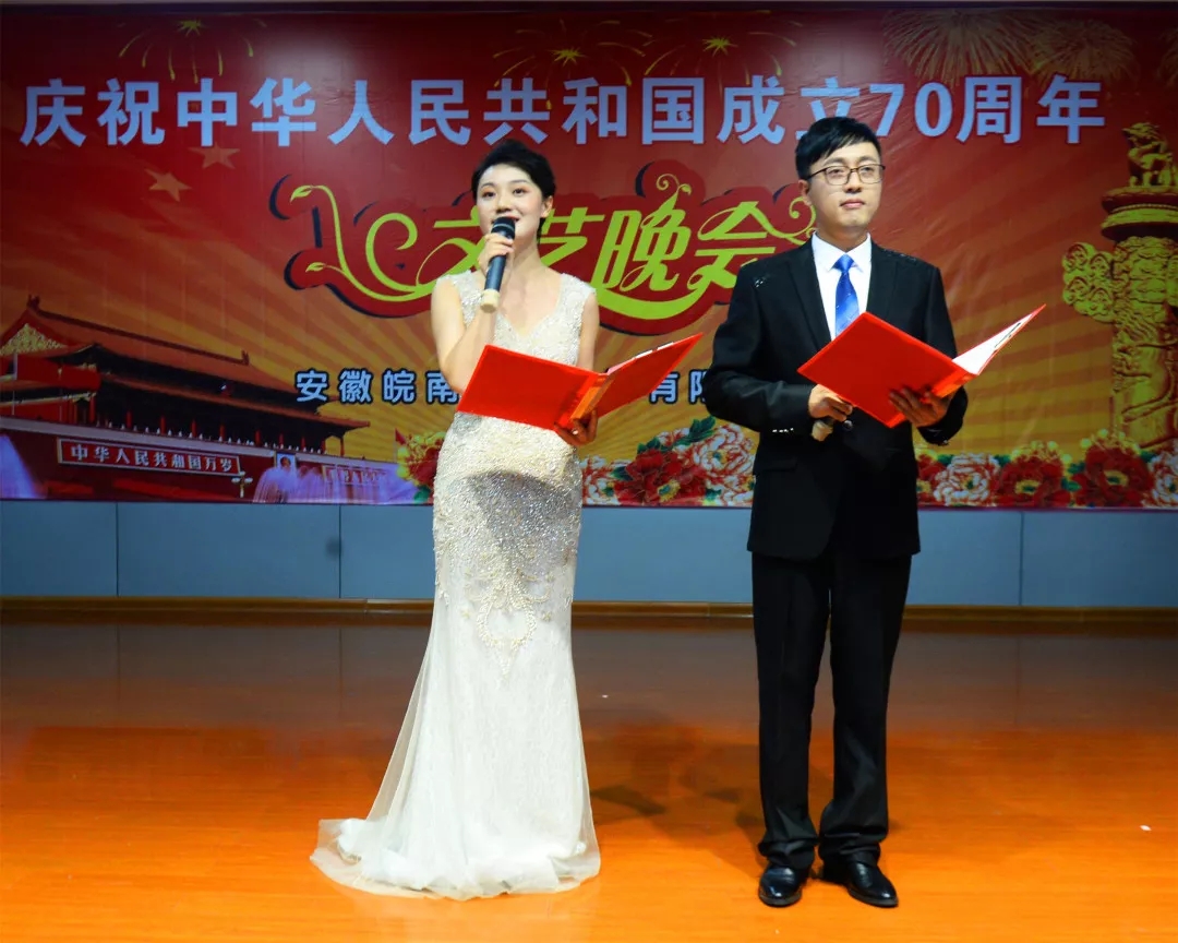 好色先生视频污電機70周年國慶文藝晚會 好色先生视频污電機70周年國慶文藝晚會