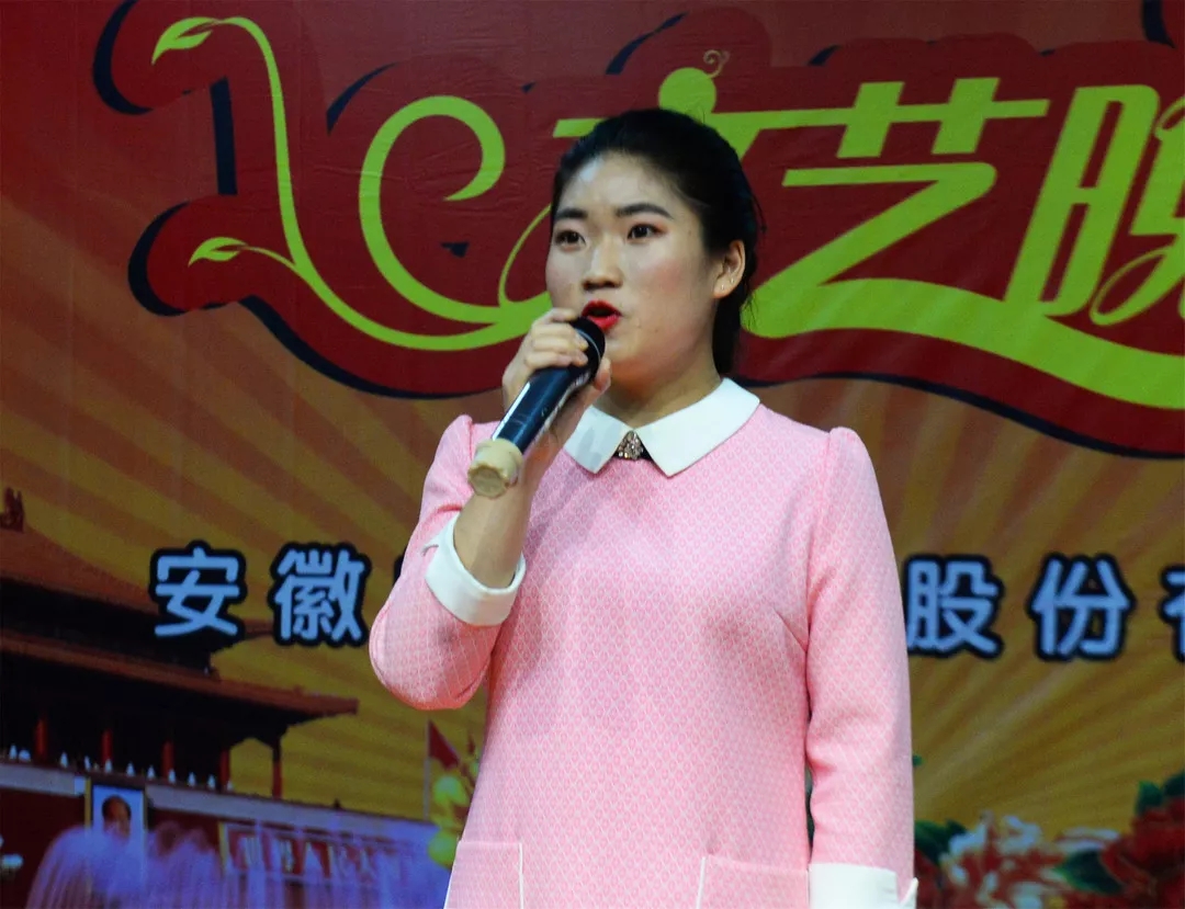 皖(wǎn)南電機70周年國(guó)慶文藝晚會 好色先生视频污(nán)電機70周年國慶(qìng)文藝晚會