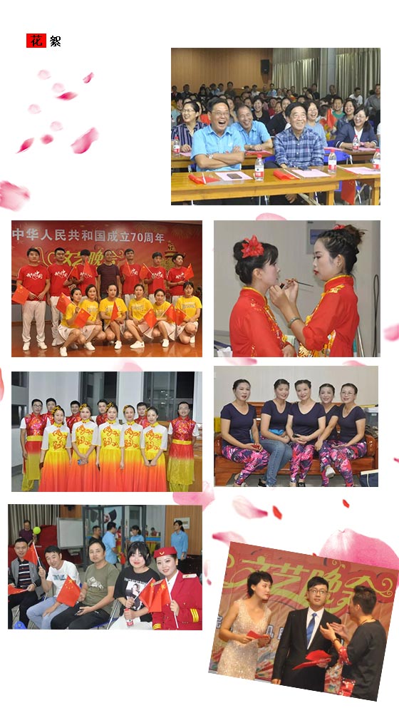 好色先生视频污電機(jī)70周年國(guó)慶文(wén)藝晚會花絮 好色先生视频污電機70周年(nián)國慶文藝晚(wǎn)會(huì)花絮