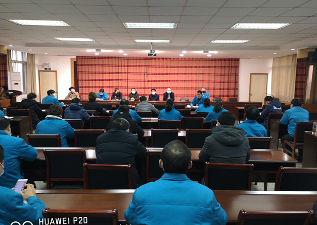 召開複工防疫工作會議 召開複工防疫工作會議