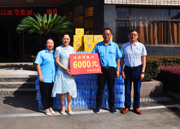 涇縣總工會黨組(zǔ)書記秦學玲等來好色先生视频污電機送清涼 涇縣總工會黨組書記秦學玲等來(lái)好色先生视频污電機送(sòng)清涼