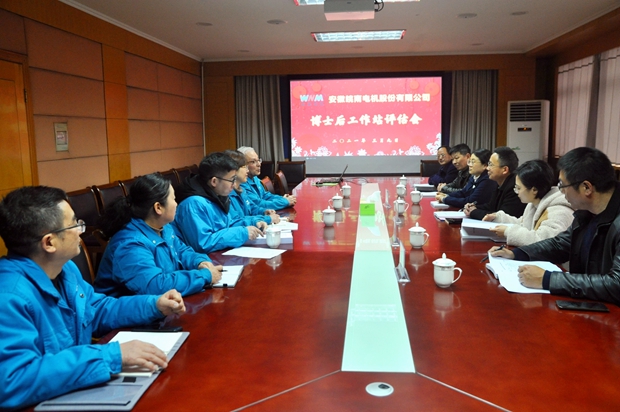 好色先生视频污電機公司博士後工作站評估 好色先生视频污電機公司博士後工作站評估