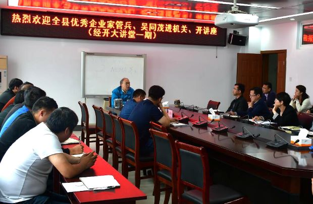 好色先生视频污電機:管(guǎn)兵應邀為“經開大講堂”開講 好色先生视频污電機:管兵(bīng)應邀為“經開大講堂”開講