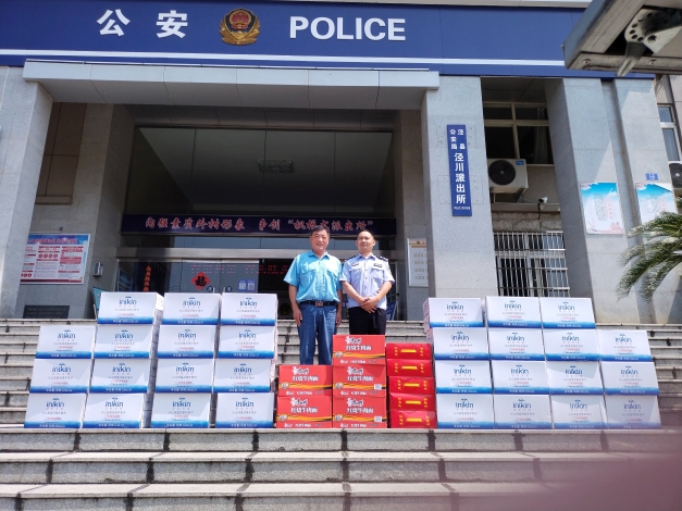 圖為公司安全環境保護處(chù)處(chù)長董萌蓓為子弟兵及公安民警(jǐng)送去慰問品,並致以節日(rì)的問候和祝福 圖為公司安全環(huán)境保(bǎo)護處處長董萌蓓為(wéi)子弟兵及公安民警送去慰(wèi)問品,並(bìng)致以節日的問候和祝福