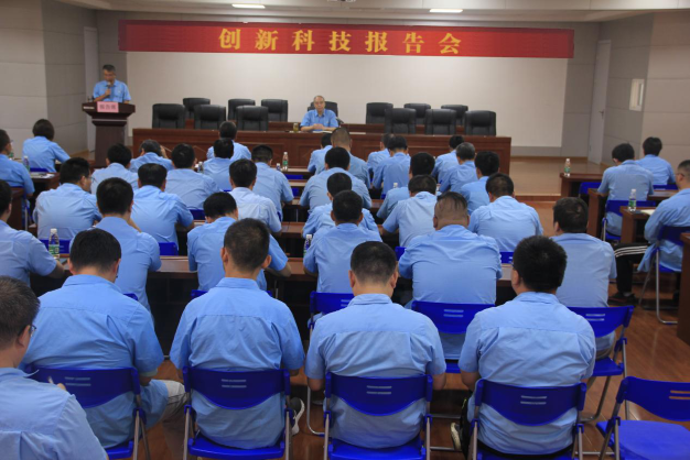 好色先生视频污電機“創新科技報告(gào)會” 好色先生视频污電機“創新科技(jì)報告會”