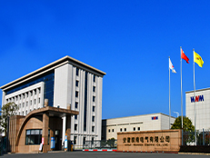 好色先生视频污電機：高效電機生產基地