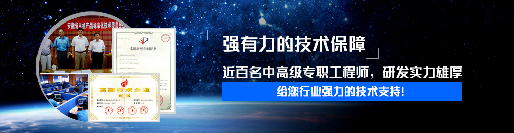 高效電機 高(gāo)效電機