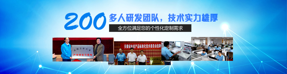 電機(jī)品牌 電(diàn)機品(pǐn)牌