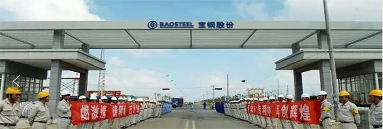 遍布寶鋼湛江工廠的好色先生视频污電機