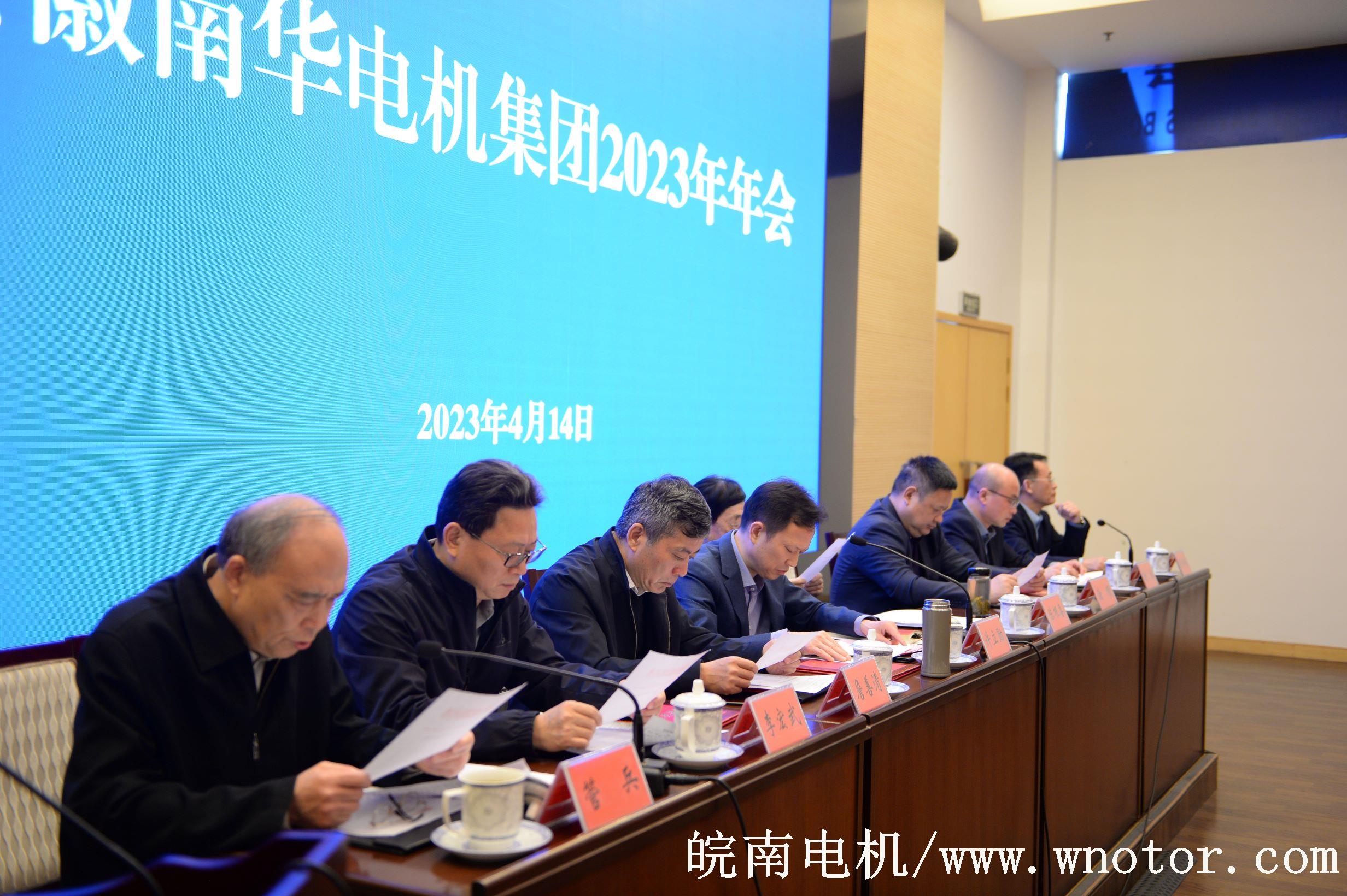 好色先生视频污電機：在主席台就坐的領導（dǎo）