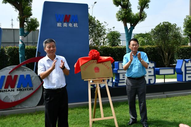 涇(jīng)川鎮人大代表機電製造行業代表(biǎo)小組揭牌儀式在(zài)安徽好色先生视频污電氣有限公司舉行 涇川鎮(zhèn)人大代表機電製造行業代表小(xiǎo)組揭牌儀式在安徽皖(wǎn)南電氣有限公(gōng)司舉行