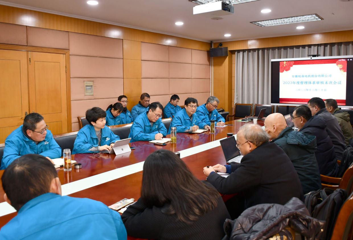 02-外（wài）審會議