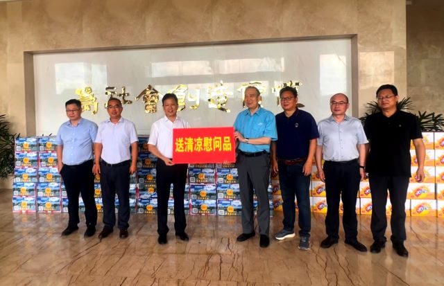 04-慰（wèi）問 (2)