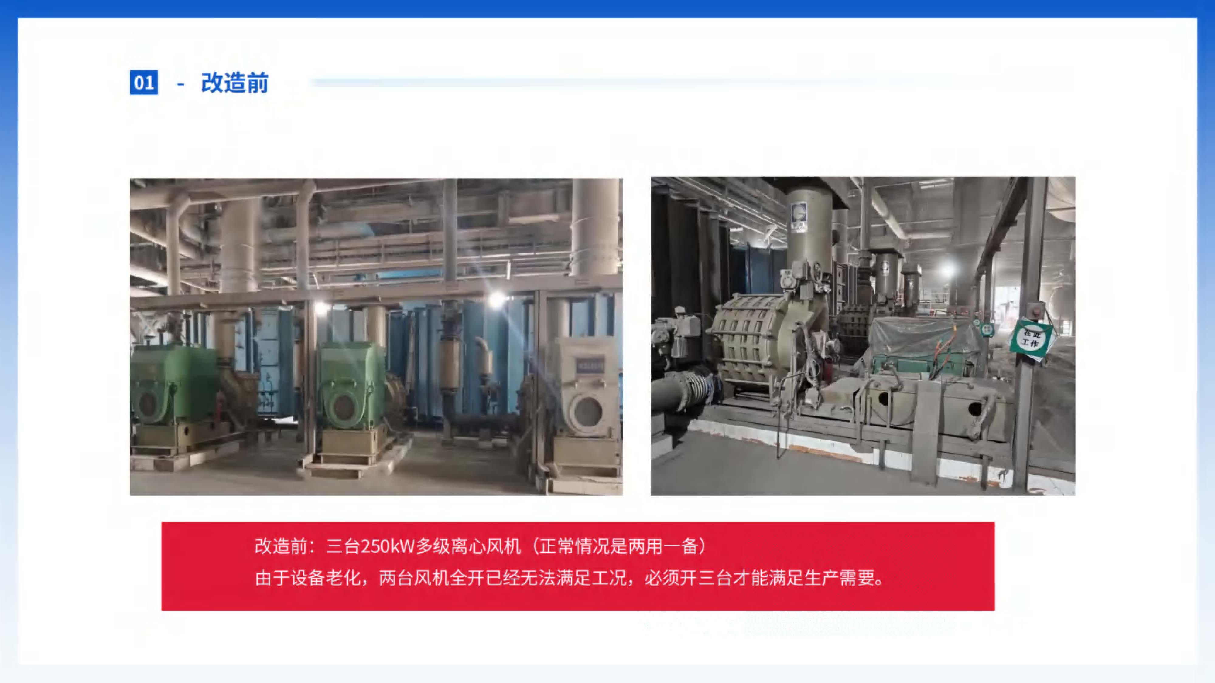 應用案例1-_頁麵（miàn）_03