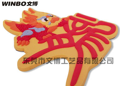 禮品廣告磁性冰箱裝飾貼定製（zhì）