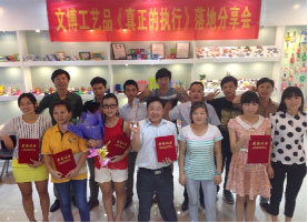 東（dōng）莞市.17c嫩嫩草色视频工藝（yì）品有限公司介紹（shào）