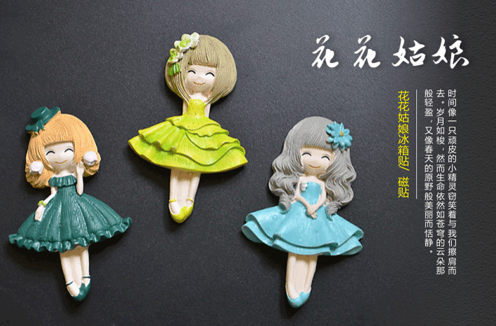 供應PVC軟（ruǎn）膠禮品（pǐn）冰箱貼