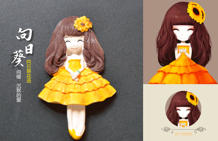 供應PVC軟（ruǎn）膠禮品冰（bīng）箱貼（tiē）