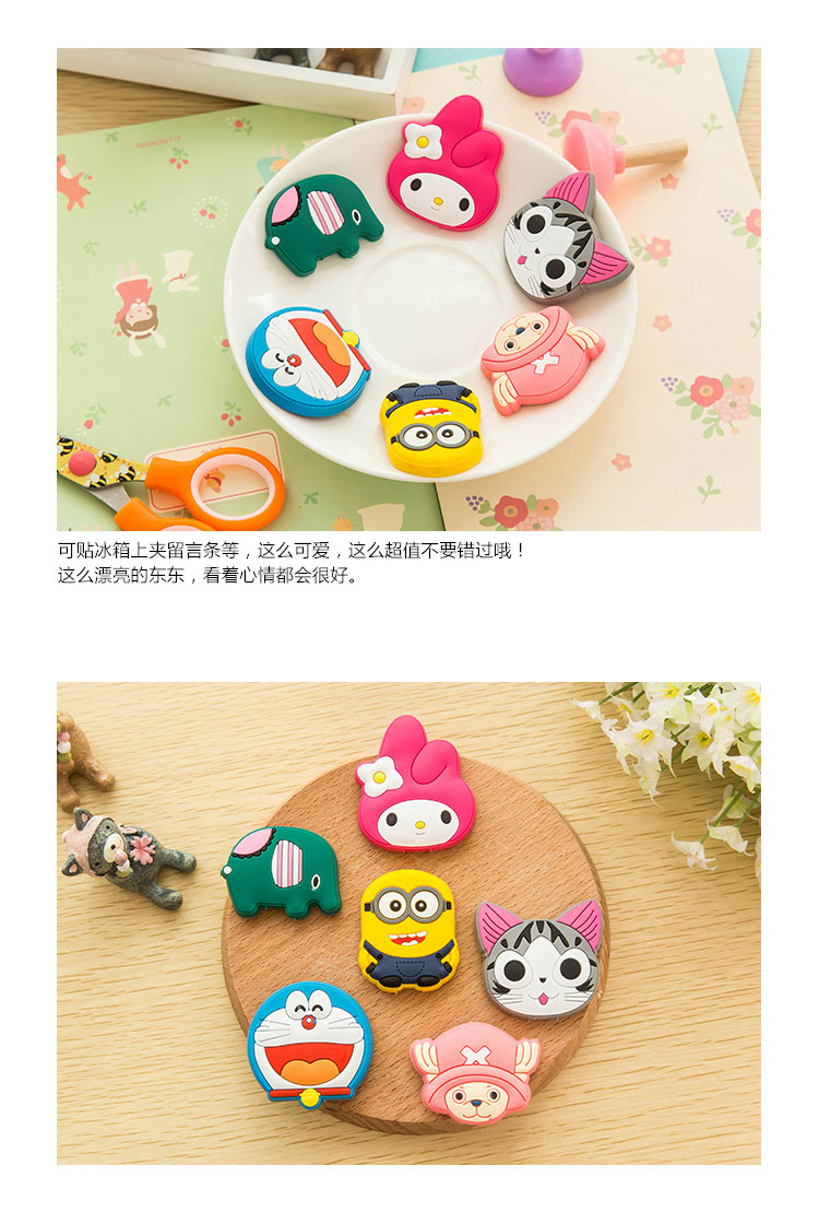 韓國卡通磁性小冰箱貼