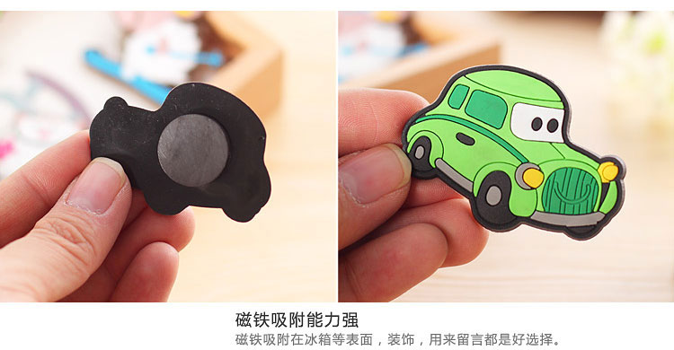 磁性冰箱（xiāng）貼