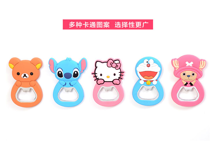 供應環保開瓶器軟（ruǎn）膠冰箱貼