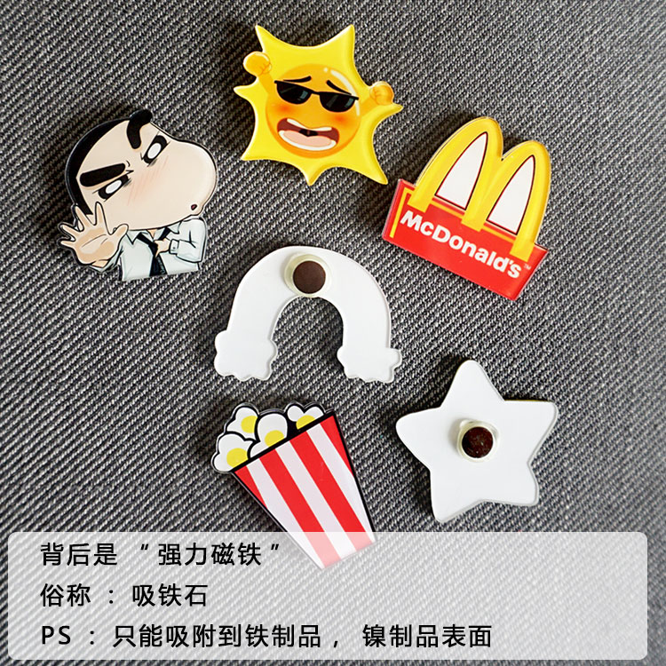 小小冰箱（xiāng）貼具有大大廣告推廣作用