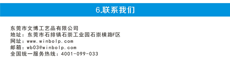 冰箱（xiāng）貼